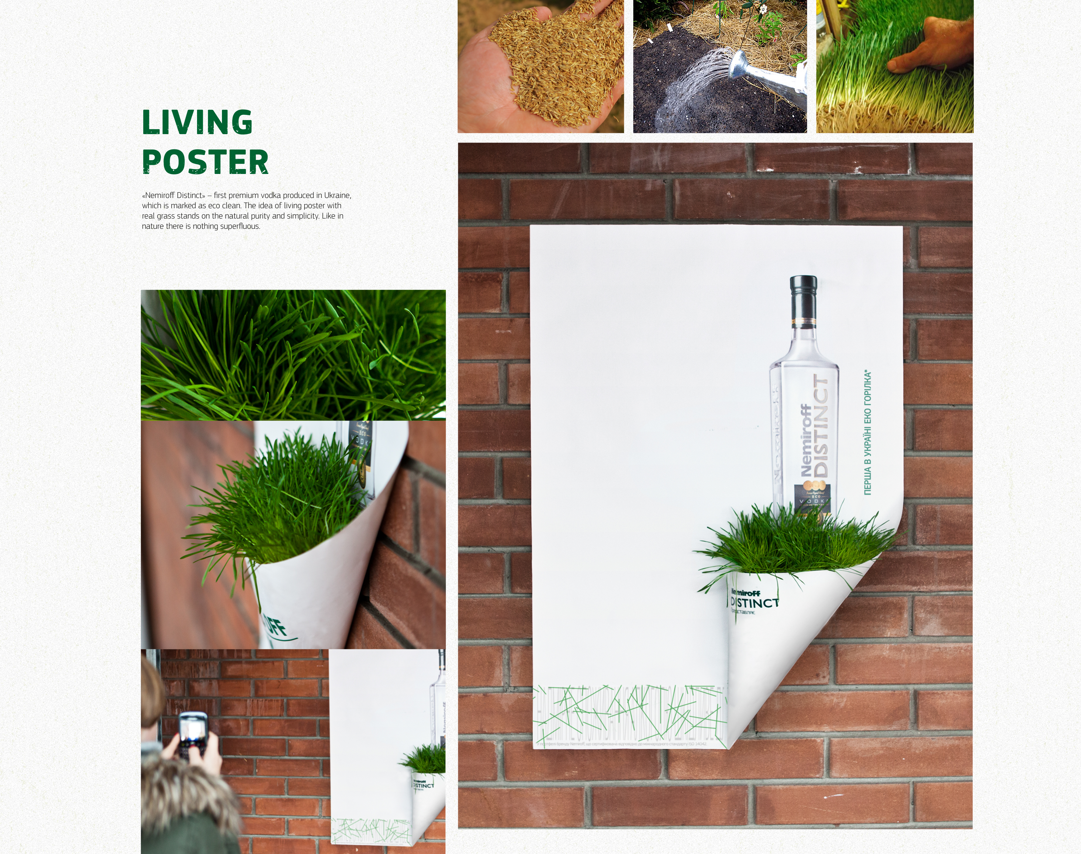 Living Poster  