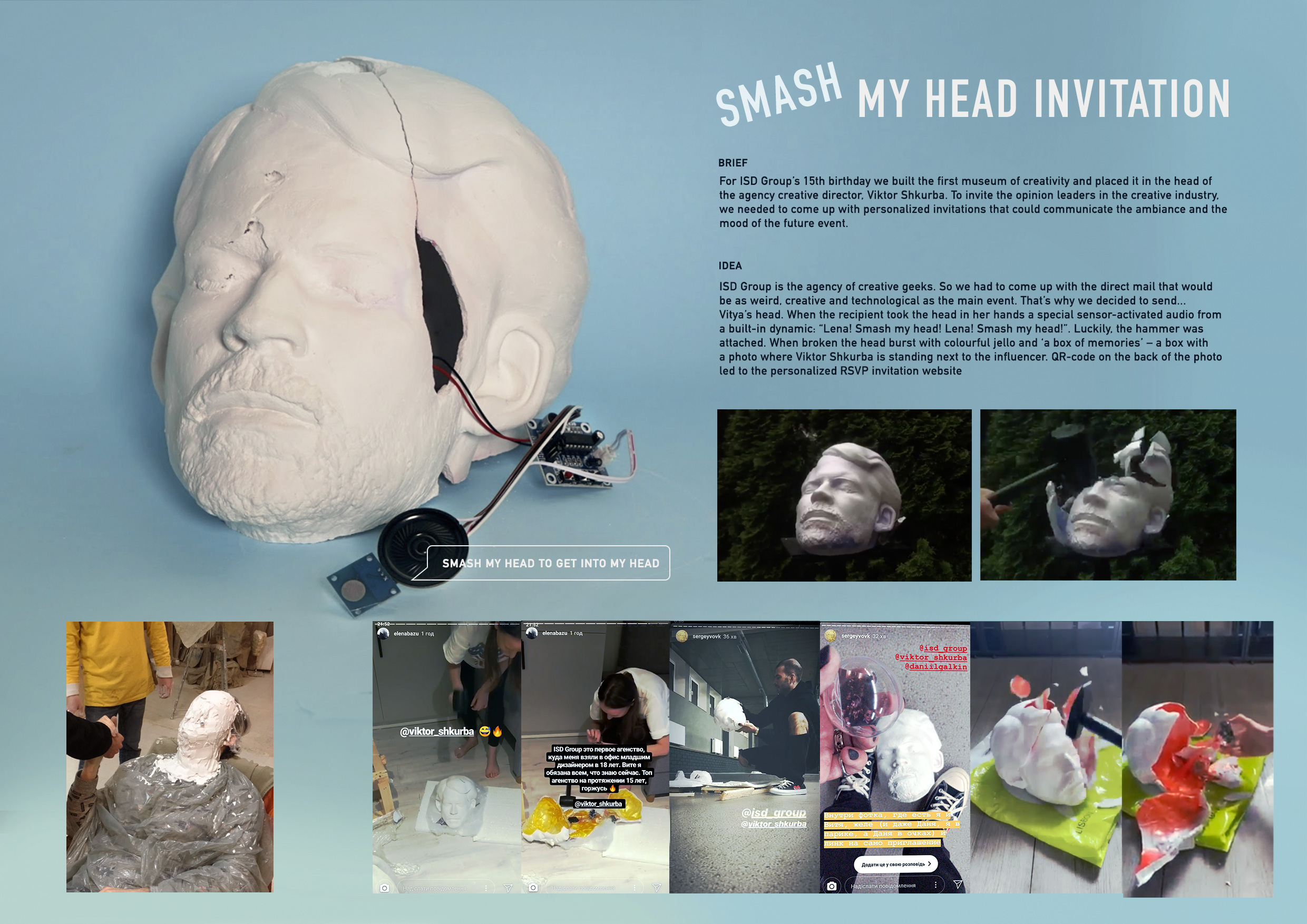 SMASH MY HEAD INVITATION