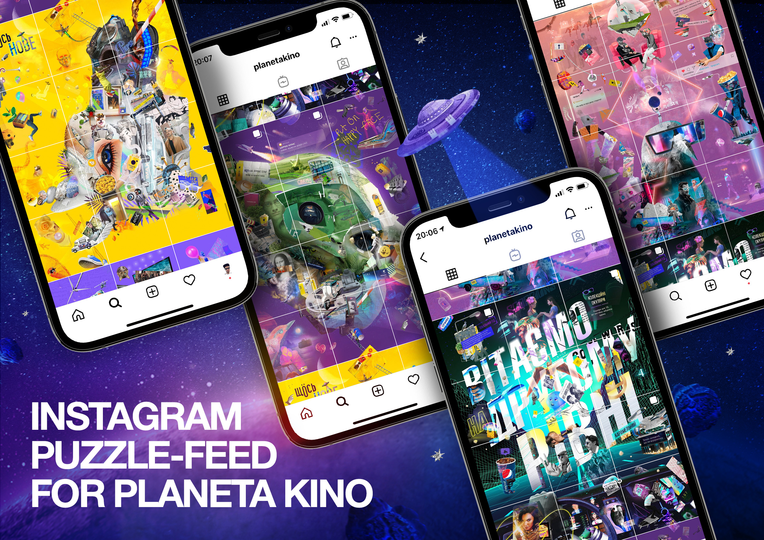 Planeta kino Instagram Feed